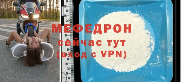 MDMA Белоозёрский